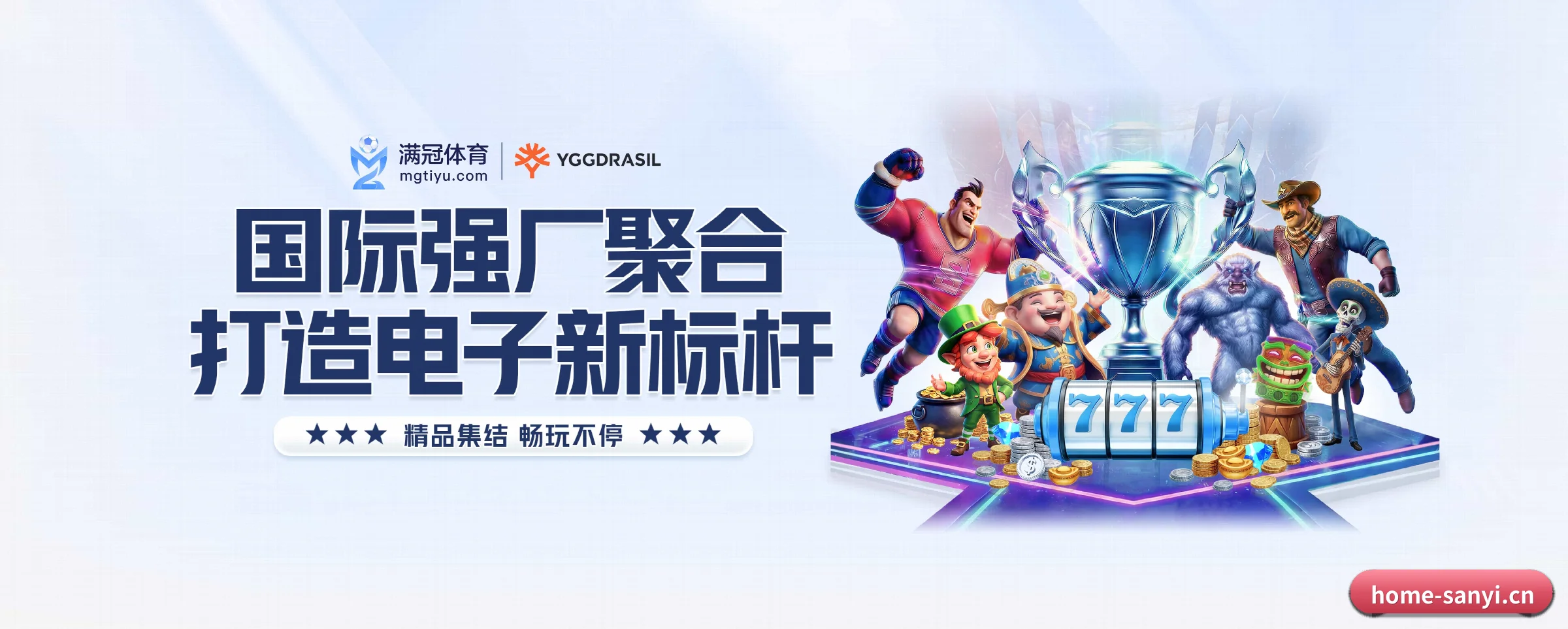 品牌故事